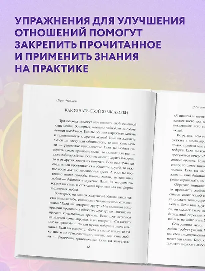 Как жаль, что мы не знали об этом до свадьбы (и как повезло тем, кто узнает сейчас) - фото 8
