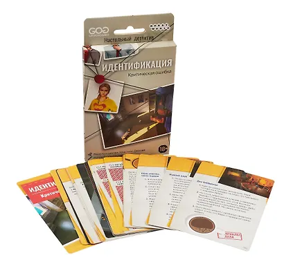 Настольная игра "Идентификация: Критическая ошибка" - фото 5