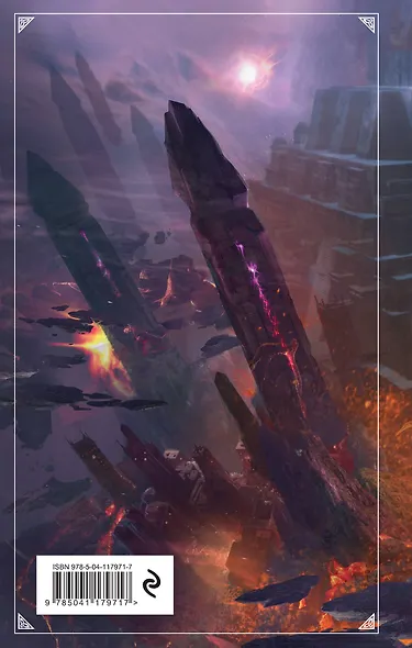 Когда мир изменился - фото 2