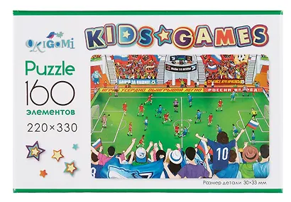 Пазл Kids Games. 160 элементов. Спорт "Футбольный матч" 22х33 см. - фото 2