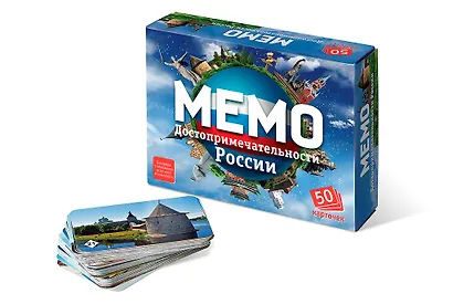 Настольная игра "Достопримечательности России. Мемо" - фото 2