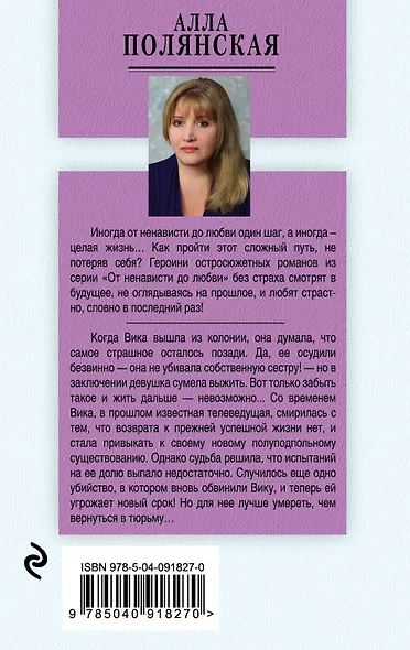 Против ветра, мимо облаков - фото 2