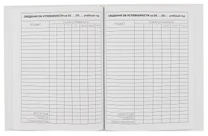 Дневник школьный Listoff, "Белый дневник. Only girls" - фото 7