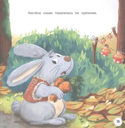 Путешествие Костёны - фото 3