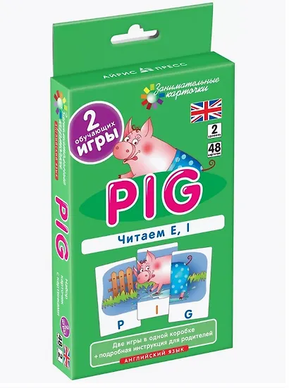 Наглядное пособие. Pig. Читаем E, I. Английский язык, Level 2. Набор карточек с картинками - фото 2