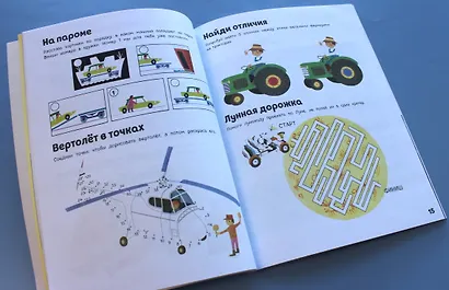 Транспорт. Книга игр и более 100 наклеек - фото 6