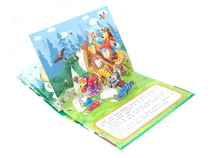 Теремок (книжка-панорамка) - фото 4