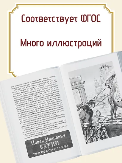 Лизочкино счастье - фото 5