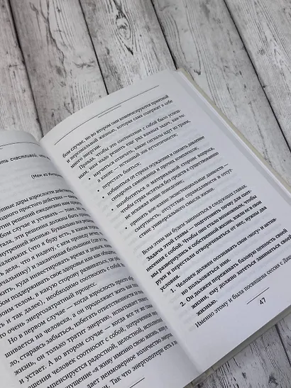 Когда взрослый — это ты. Из самозванца — в главного героя своей жизни - фото 5