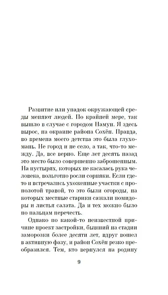 Ресторан «У Винсента» - фото 13