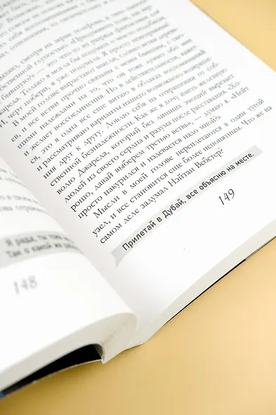 Уязвимость - фото 14