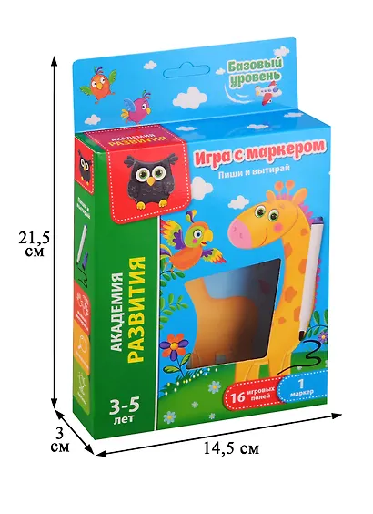 Игра с маркером «Пиши и вытирай. Жираф», Vladi Toys - фото 2