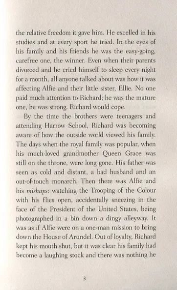 Defender of the Realm. Dark Age - фото 5