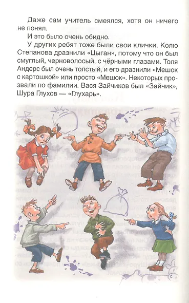 Как папа был маленьким - фото 4