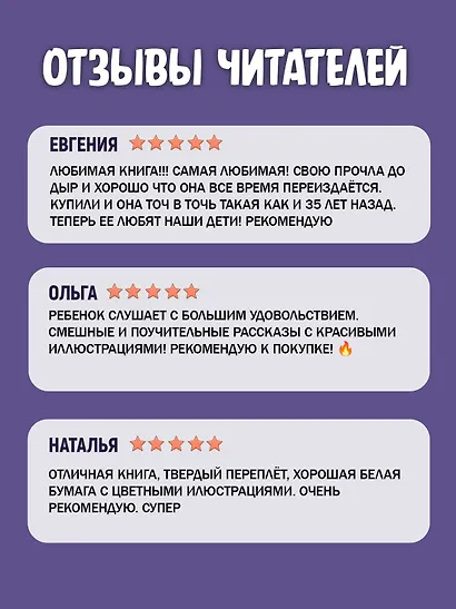 Тук-тук-тук! - фото 5