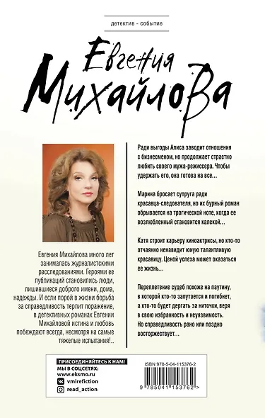 Перевернутый мир - фото 2