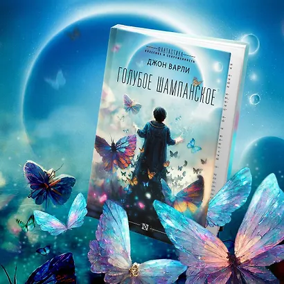 Последняя война - фото 3