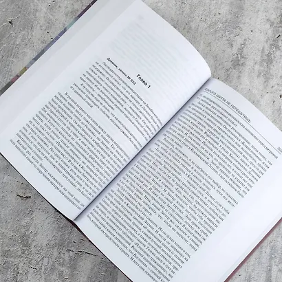 Вся шуттовская рать - фото 8