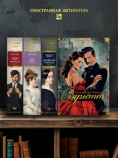 Скарлетт - фото 7