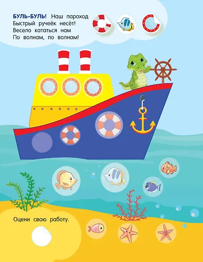 Транспорт - фото 14