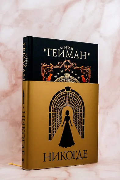 Никогде - фото 6