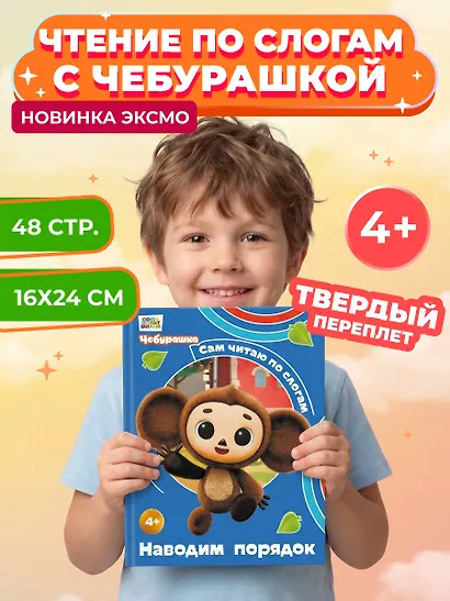 Наводим порядок - фото 4