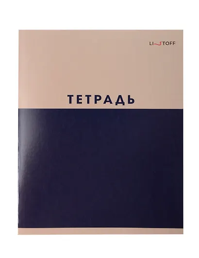 Тетрадь 18л кл. "Двухцветная" мел.картон, офсет 60г/м2, поля, ассорти - фото 1