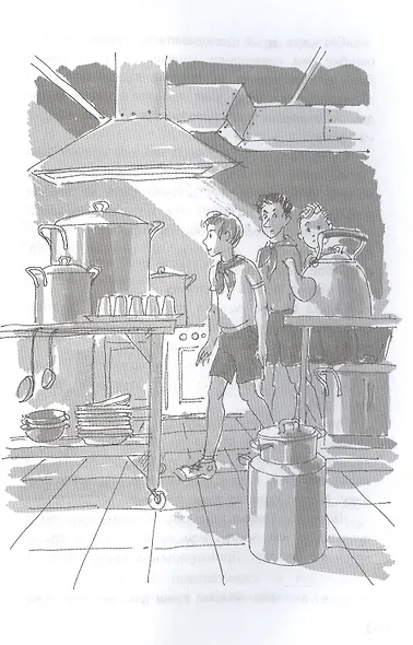 Весёлая дюжина - фото 6