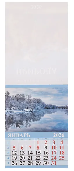 Календарь 2026г 96*135 "Природа " на магните - фото 3
