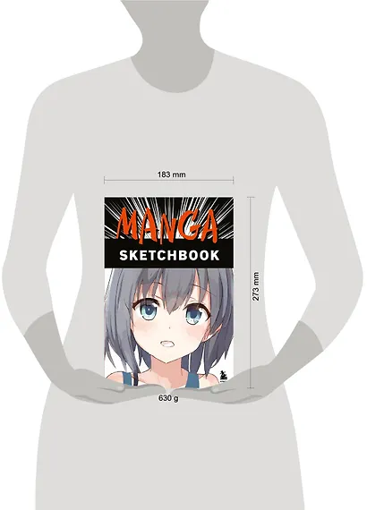 Скетчбук Manga Sketchbook, 96 листов - фото 5