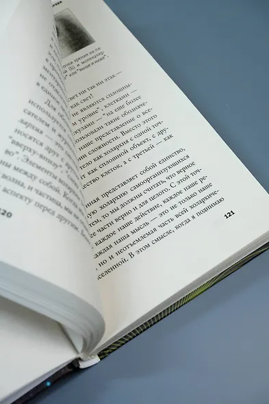 Заметки о сложности - фото 11