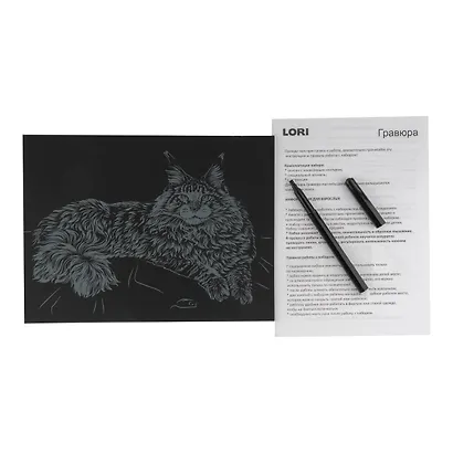 Гравюра большая с эффектом золота "Мейн-кун" - фото 2