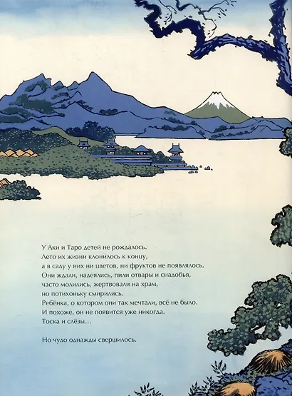 Большая волна - фото 3