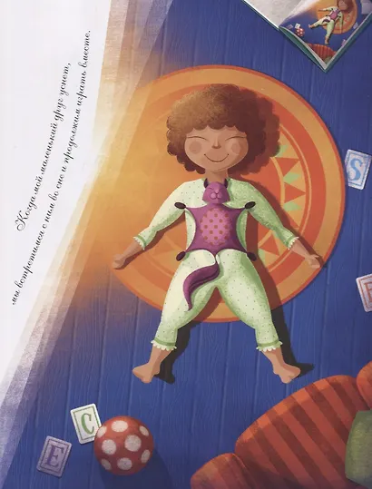 Играем в йогу вечером. Расслабляемся перед сном - фото 7