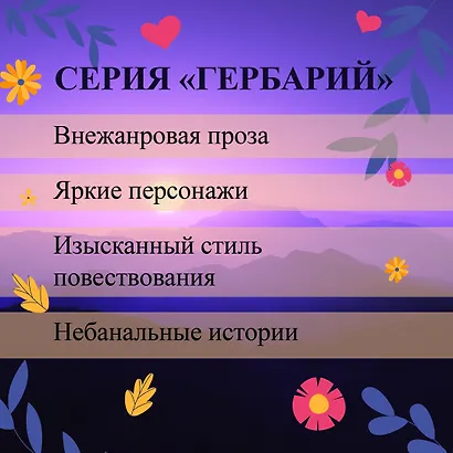 Дыхание озера - фото 6