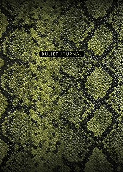 Книга для записей А4 60л тчк. "Bullet Journal (змея)" - фото 1