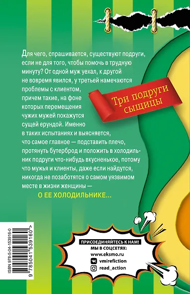Три курицы на Плющихе - фото 2