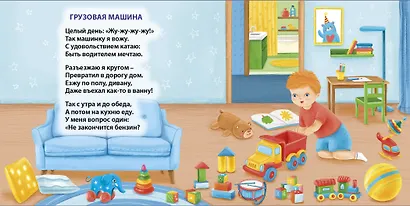 Звуки техники - фото 3
