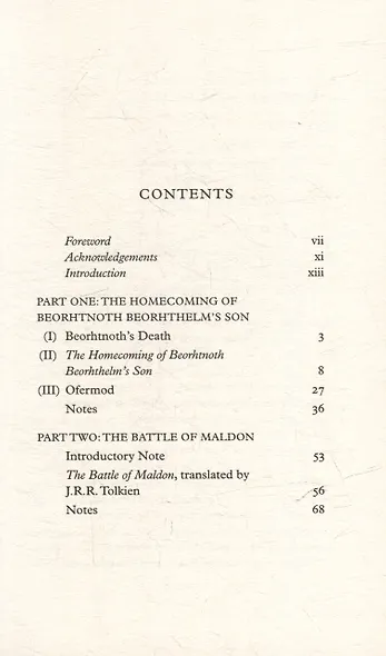 The Battle of Maldon: Together with the Homecoming of Beorhtnoth - фото 2
