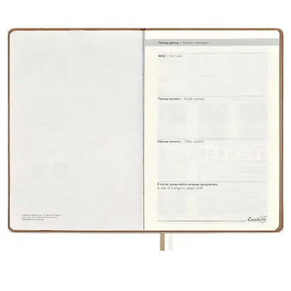 Ежедневник недат. А5 160л "Бакстер" коричневый, белый, кожзам, тв.переплет, карман, офсет, ляссе - фото 4