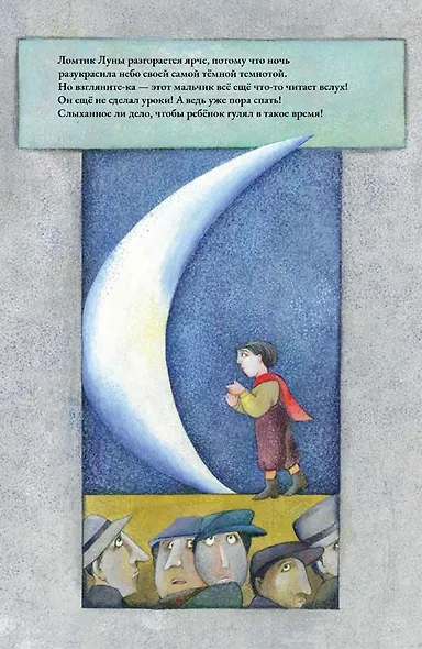 Волшебник Федерико - фото 3