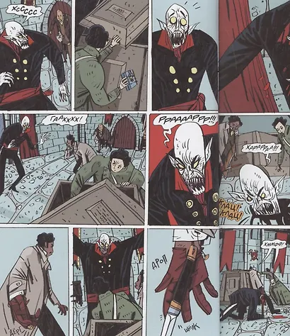 Фальконспир - фото 5