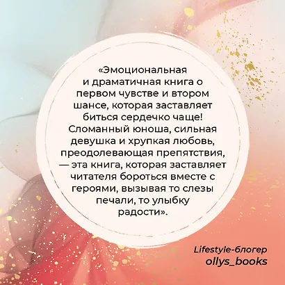 Найди меня. Сейчас - фото 7