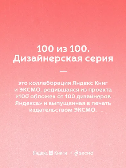 Алые паруса - фото 7