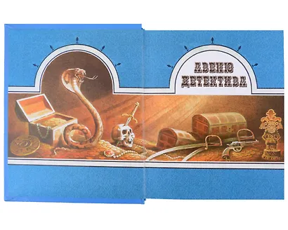 Тени прошлого - фото 2