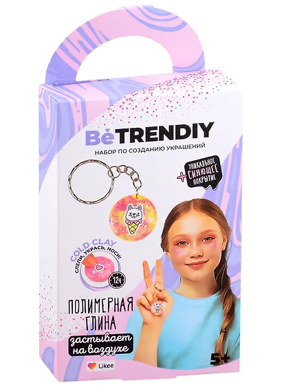 "Be TrenDIY". Набор по созданию украшений из полимерной глины. Брелок - фото 1