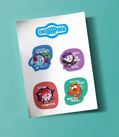 Смешарики. 3Д стикеры на телефон - фото 2