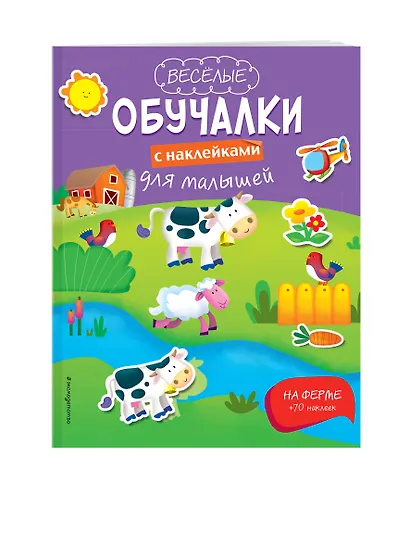 Вкусно и быстро - фото 3