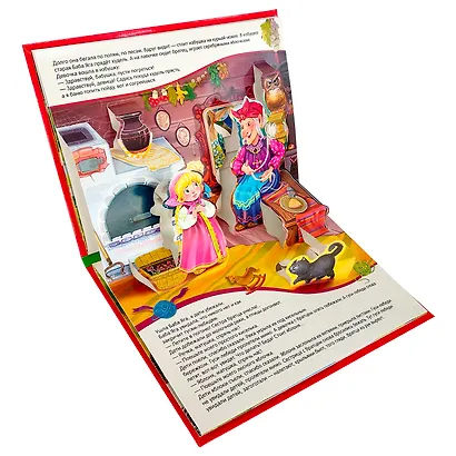 Гуси-лебеди - фото 3