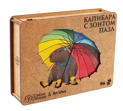 Пазл фигурный "Капибара с зонтом", 96 деталей - фото 1